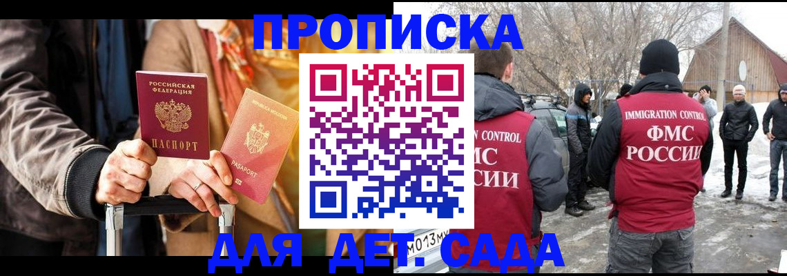 где прописаться в Вяземском