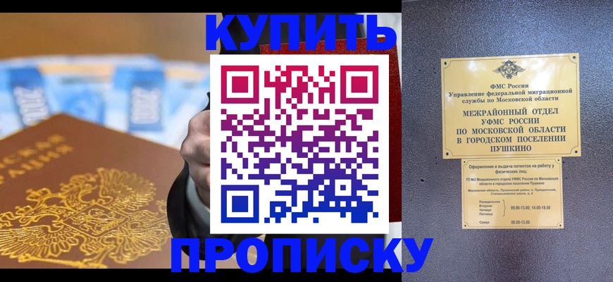 форма 3 в Вяземском